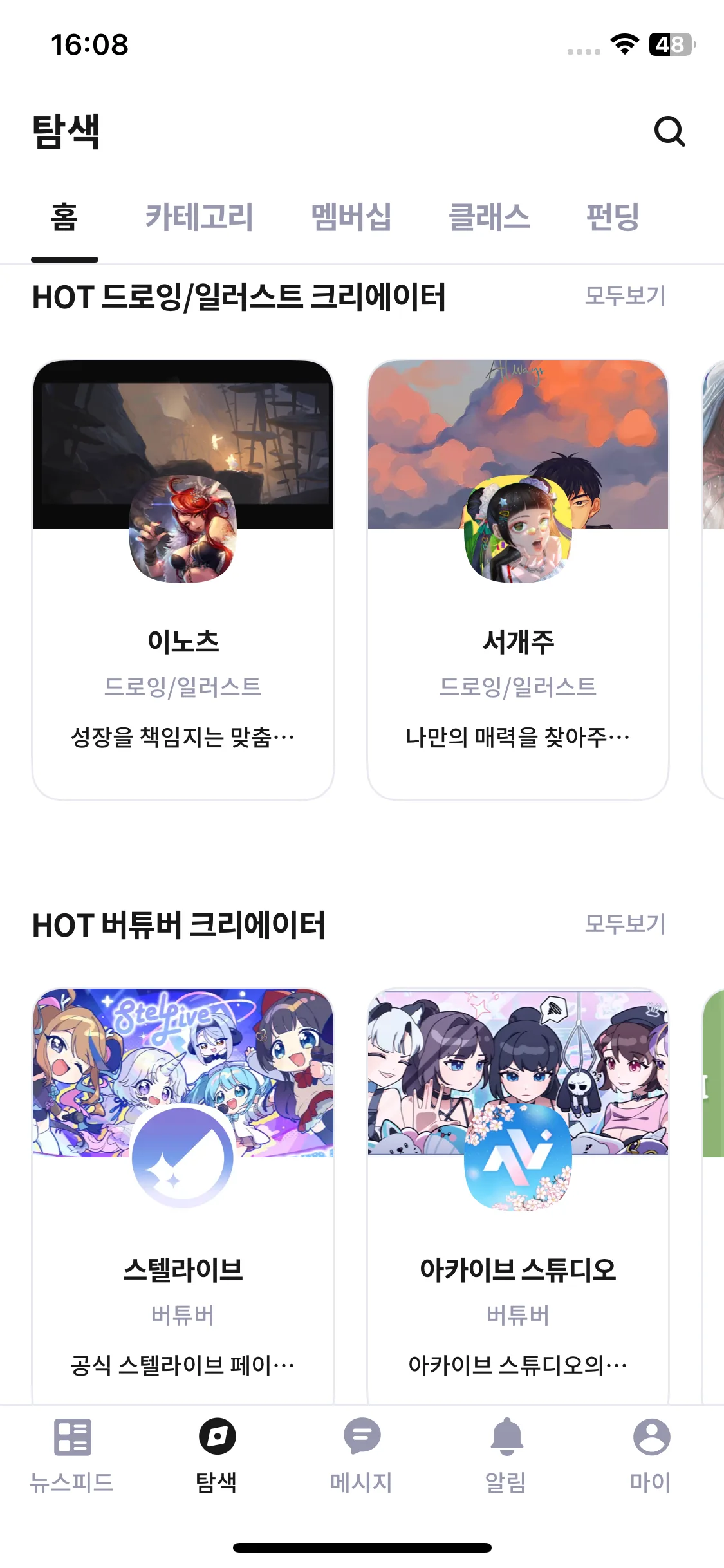 Test Image 4